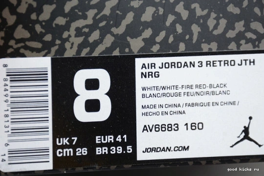 Air 3 AV6683-160 Super Bowl JTH AV6683-160 Jordan  0524
